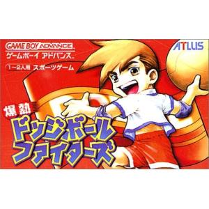 GBA 爆熱ドッジボールファイターズ