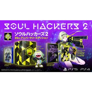 【新品】PS4 ソウルハッカーズ2 25thアニバーサリーエディション