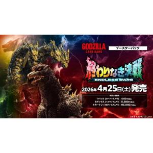 箔押し/パラレル】ゴジラカードゲーム SD01-012＋ ゴジラ(2023) (SP