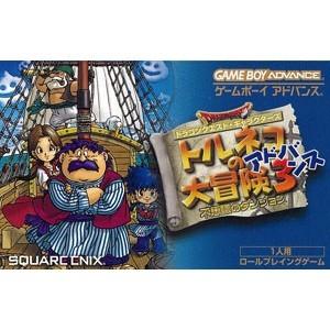 新品】GBA ドラゴンクエスト・キャラクターズ トルネコの大冒険3 