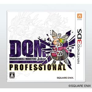 【3DS】 ドラゴンクエストモンスターズ ジョーカー3 プロフェッショナルの商品画像