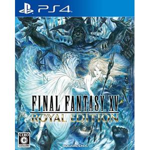 【新品】PS4 ファイナルファンタジーXV ロイヤルエディション｜arc-online