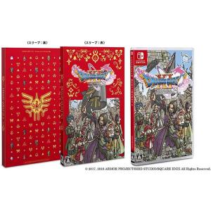 【新品】Switch ドラゴンクエストXI S〔新価格版〕 過ぎ去りし時を求めて