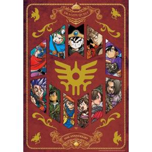 【新品】ジグソーパズル ドラゴンクエスト ジグソーパズル 35周年記念バージョン 1000ピース｜arc-online