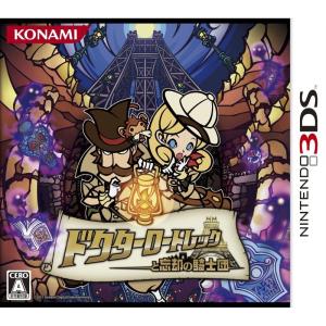 3DS ドクターロートレックと忘却の騎士団
