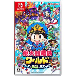 コナミデジタルエンタテインメント 『新品』桃太郎電鉄ワールド 〜地球