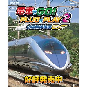 電車DVD8枚セット 新春セール】 送料無料【北海道・沖縄を除く】☆ETC_G電車でGO