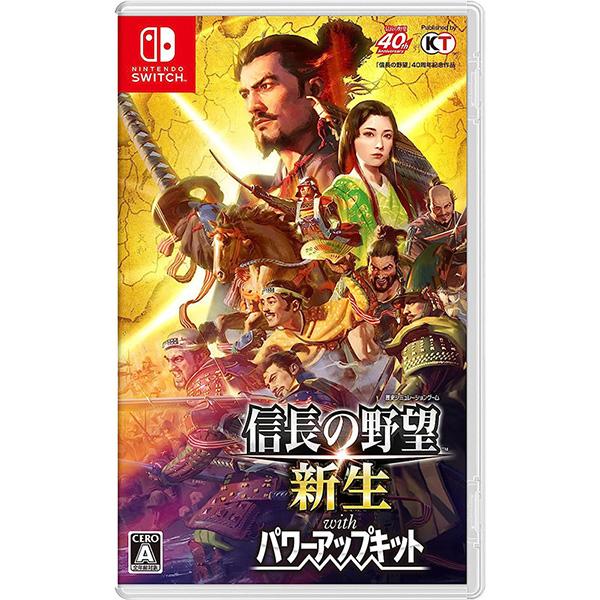 【新品】Switch 信長の野望・新生 with パワーアップキット