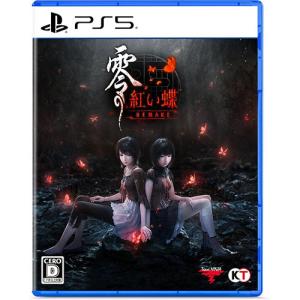 コーエーテクモゲームス (発売日前日出荷)(PS5)零 〜紅い蝶〜 REMAKE