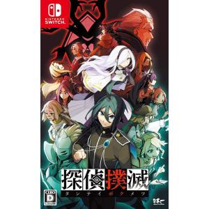 【新品】Switch 探偵撲滅