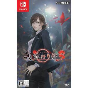 新品】Switch 鋼鉄帝国-STEEL EMPIRE-クロニクル 限定版 : アーク