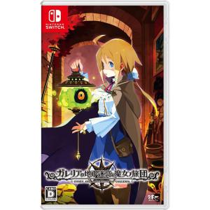 新品】Switch 白昼夢の青写真 コレクターズ・ボックス : アーク