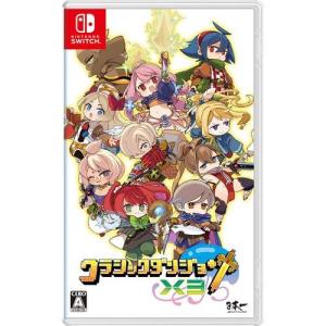 タイトー（TAITO） 【新品】Switch 悠久幻想曲リバイバル 特装版