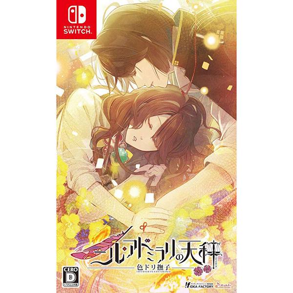 【新品】Switch ニル・アドミラリの天秤 色ドリ撫子