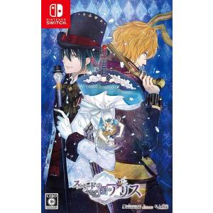 【新品】Switch スペードの国のアリス 〜Wonderful White World〜｜arc-online