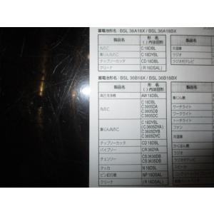 新デザイン HiKOKI 36V 2.5Ah ...の詳細画像2