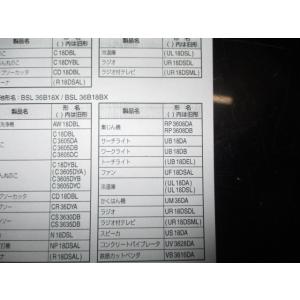 新デザイン HiKOKI 36V 2.5Ah ...の詳細画像3