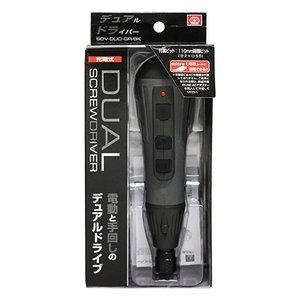 藤原産業　SK11 充電式デュアルドライバー　SDV-DUO-GR/BK