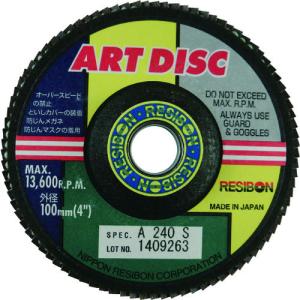 レヂボン アートディスクAD 100×15 A240S