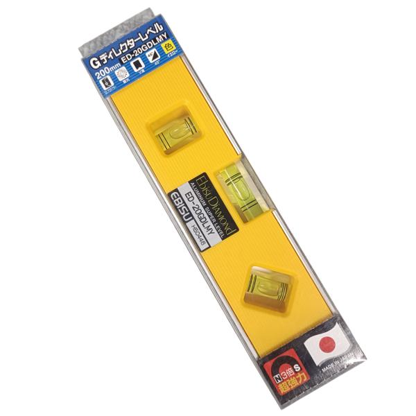 エビス ED-20GDLMY 200mm　磁石付　G-ディレクターレベル イエロー 水平器