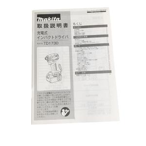 限定色 マキタ makita 18V TD17...の詳細画像4