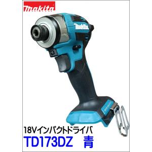 マキタ makita 充電式インパクトドライバー TD171D : ワットマン