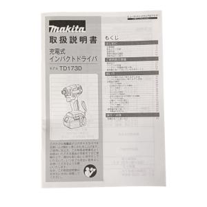 マキタ 18V TD173DZ 充電式 インパ...の詳細画像4