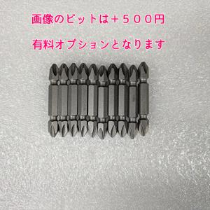 マキタ 18V 充電式 インパクトドライバー ...の詳細画像5