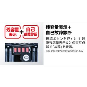 マキタ BL1860B 純正品 18V 6.0...の詳細画像1