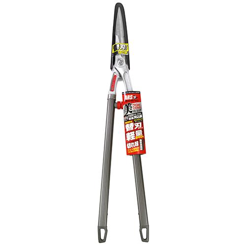 アルス　替刃式軽量刈込鋏　ロング　KR-1000L　沖縄・離島地域発送不可