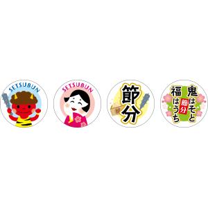 販促シール 食品シール 催事シール デコシール ギフトシール 業務用シール　節分アソート  LX61...