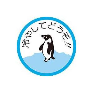 テイクアウト お持ち帰り 販促シール 食品シール 催事シール デコシール ギフトシール 業務用シール...