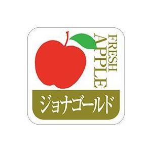 販促シール 食品シール 催事シール デコシール ギフトシール 業務用シール　青果 りんご ジョナゴー...