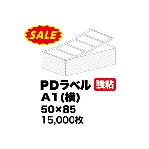 感熱紙レジロール F58X40FM 100巻 巾58mm×外径40mm×内径12mm