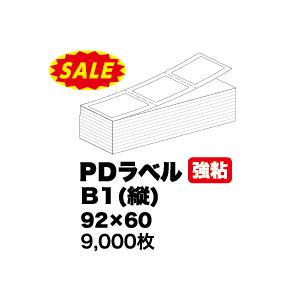 カッターバー WP-105 ハンドラッパー対応部品 食品包装用補助機