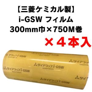 ARC製 マルチラッパー 520B2(500mm幅対応) 食品包装用補助機 自社製品