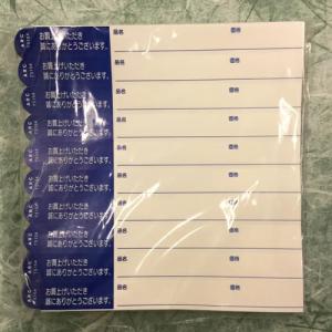 ARC製 園芸用枝巻きラベル TS154B 青...の詳細画像2