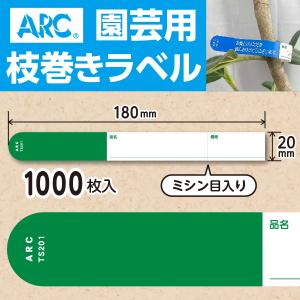 三菱ケミカル製 【 ダイアラップカッター (250〜300mm巾対応