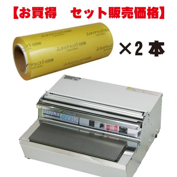 【セット販売 】 ラップ包装機 本体1台＋ 食品包装フィルム (400mm巾×750Ｍ巻)×2本 ダ...
