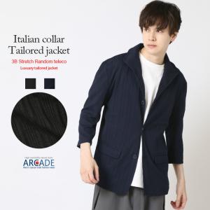 半額セール テーラードジャケット メンズ 七分袖ジャケット ランダムテレコ イタリアンカラー 襟ワイヤー入り 春アウター 3Bジャケット 薄手 2025春夏/爆買