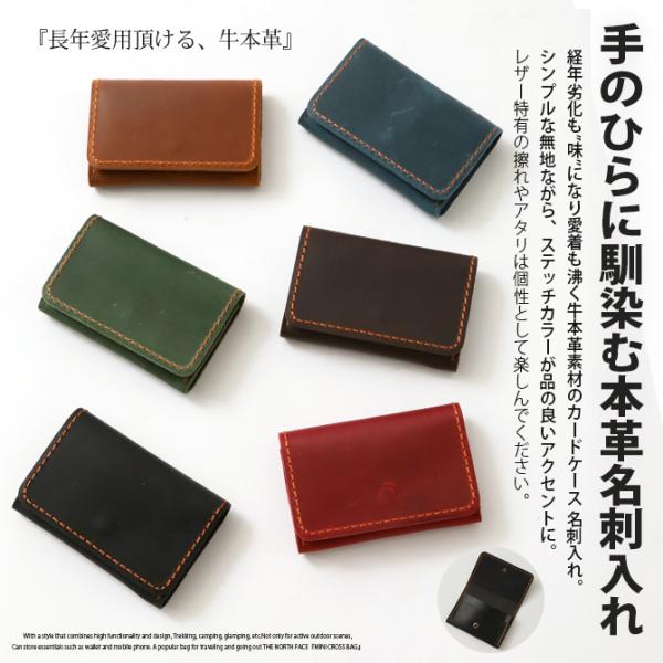 牛本革 名刺入れ 二層式 メンズ コンパクト レザー 手のひら 牛革 シンプル 紳士 おしゃれ ステ...