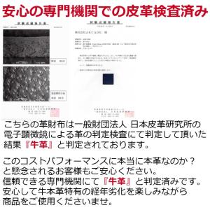 ミニ財布 牛革 本革 小銭入れ コインケース ...の詳細画像1