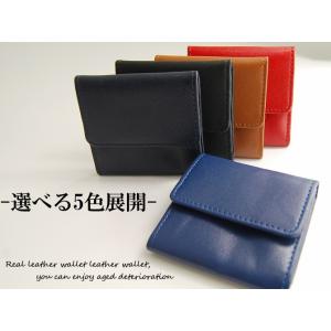 ミニ財布 牛革 本革 小銭入れ コインケース ...の詳細画像2