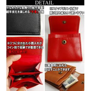 ミニ財布 牛革 本革 小銭入れ コインケース ...の詳細画像3