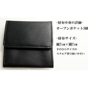 ミニ財布 牛革 本革 小銭入れ コインケース ...の詳細画像4