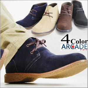 本革スウェードスエードブーツ/チャッカブーツ/ショートブーツ/デザートブーツ/爆買