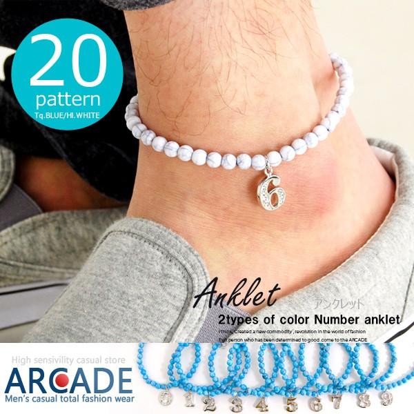 半額セール アンクレット メンズ レディース アクセサリー プレゼント ナンバー  夏 メンズ アク...