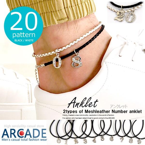 アンクレット メンズ レディース 編み込み アクセサリー プレゼント ナンバー  夏 メンズ アクセ...