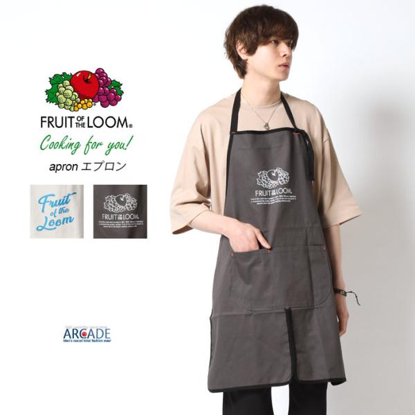 エプロン FRUIT OF THE LOOM フルーツオブザルーム ホームウェア クッキング 作業着...