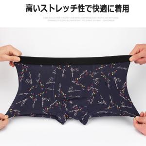 4枚セット ボクサーパンツ メンズ ボクサーブ...の詳細画像4
